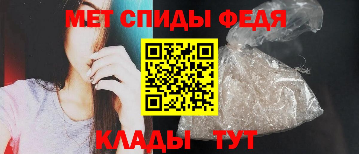 АМФЕТАМИН  Amphetamine VHQ  Amphetamine  Чехов  Вход с VPN 