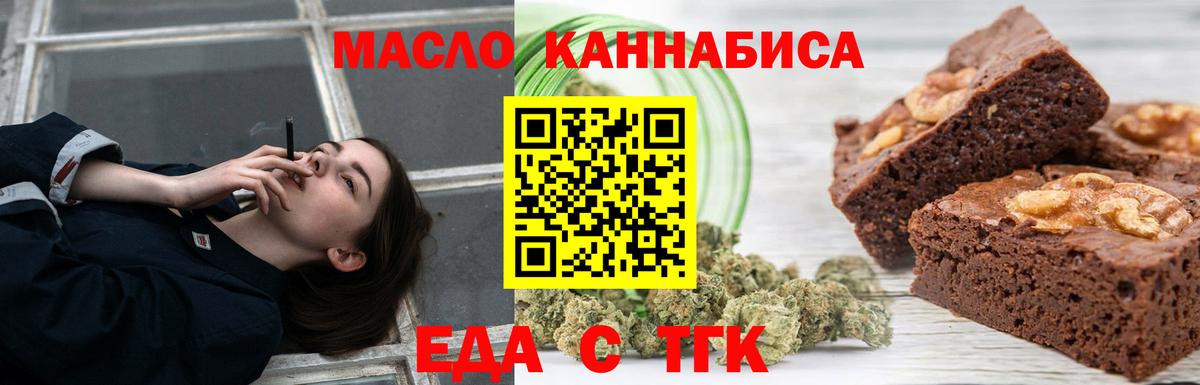 Чехов  Canna-Cookies конопля  Вход с VPN 