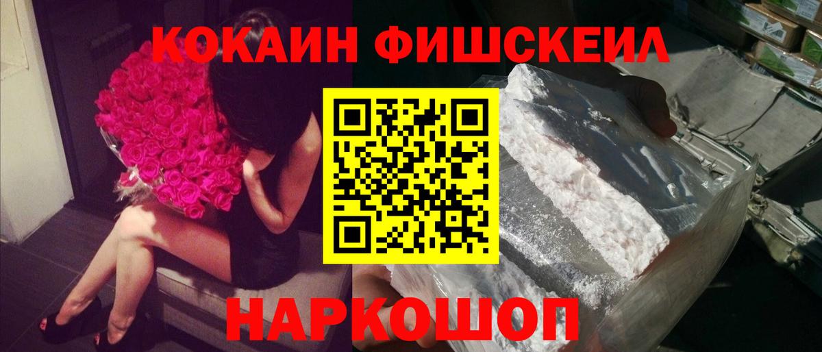 Cocaine 99% Чехов