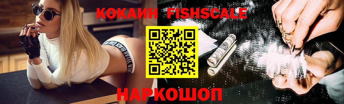 Cocaine  Вход с VPN  Чехов  COCAIN Колумбийский  КОКАИН 99% 