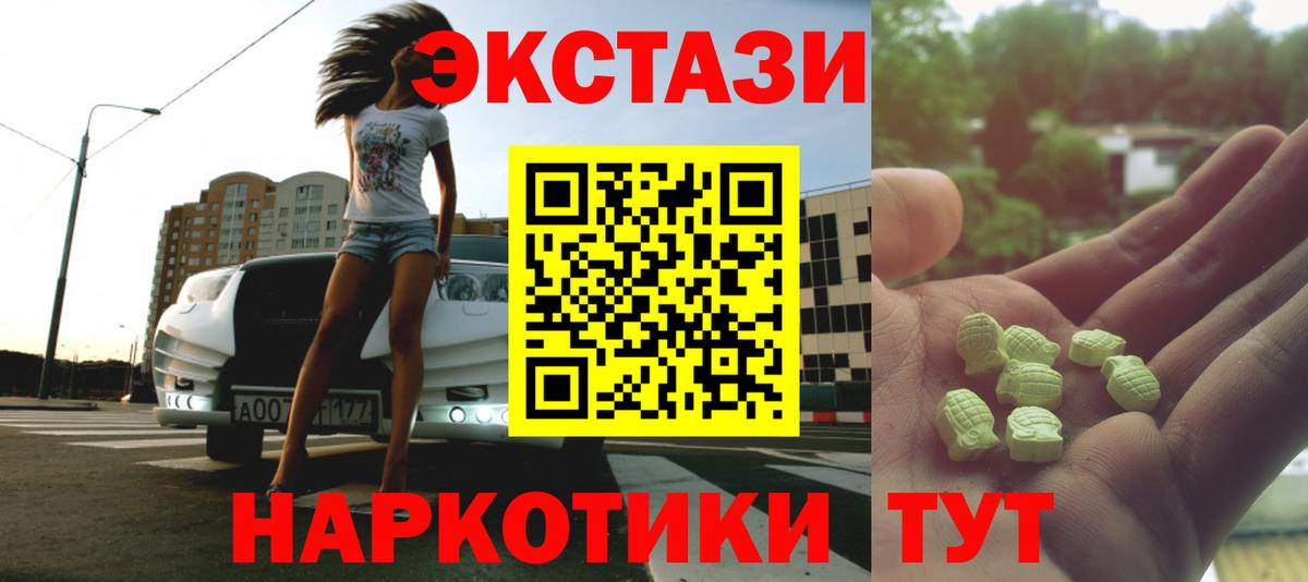 Чехов  маркетплейс состав  ЭКСТАЗИ DUBAI  Вход с VPN  Экстази Philipp Plein 