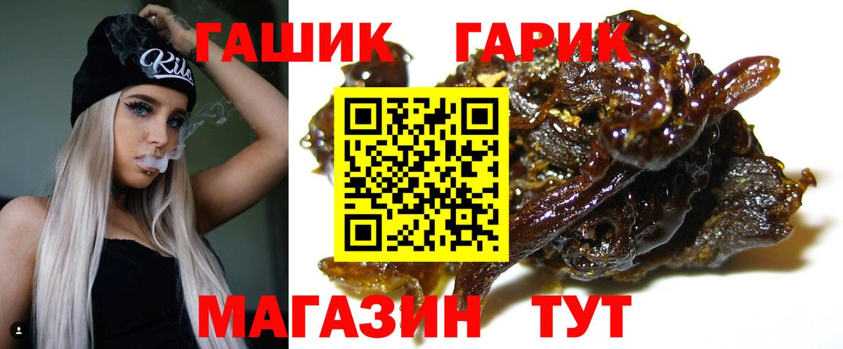 Гашиш индика сатива Чехов
