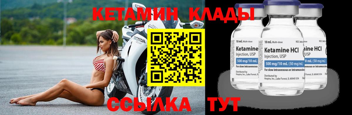 ссылка на мегу ссылка  Кетамин VHQ  Вход с VPN  КЕТАМИН VHQ  Чехов 