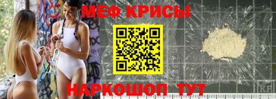 кристаллы Моздок
