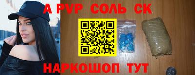 соль курить ск Можга