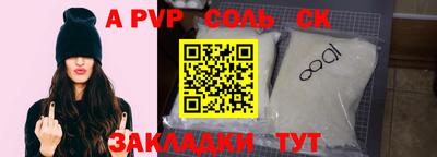 соль курить ск Можга