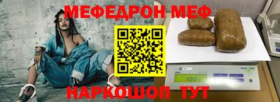 jwh Можайск