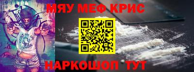соль курить ск Можга