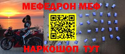 соль курить ск Можга