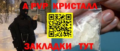 кристаллы Моздок
