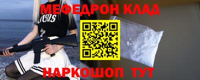 кристаллы Моздок