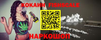кристаллы Моздок