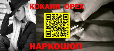 кристаллы Моздок
