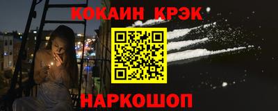 кристаллы Моздок