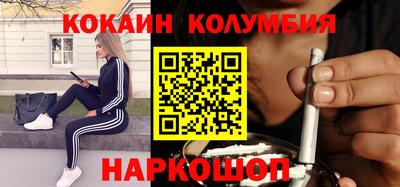 кристаллы Моздок