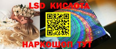 кристаллы Моздок