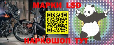 кристаллы Моздок
