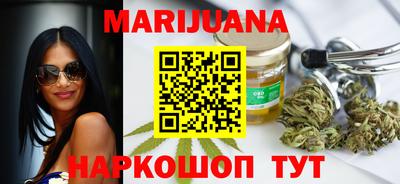 соль курить ск Можга