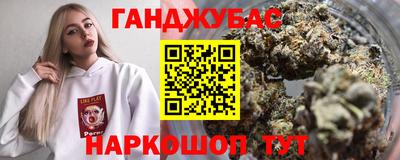 кристаллы Моздок