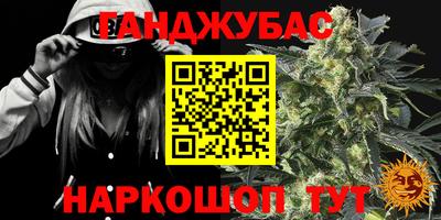 кристаллы Моздок