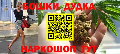 соль курить ск Можга
