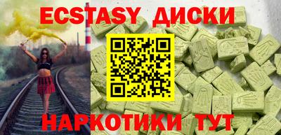 соль курить ск Можга