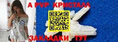кристаллы Моздок