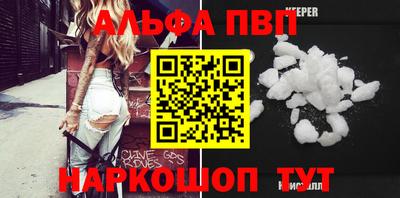 jwh Можайск