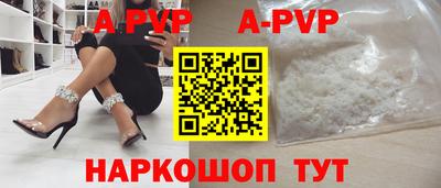 кристаллы Моздок