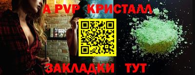 соль курить ск Можга