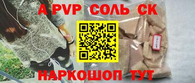 соль курить ск Можга