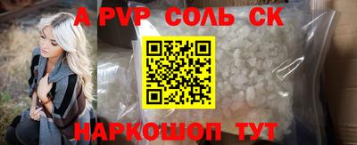 кристаллы Моздок