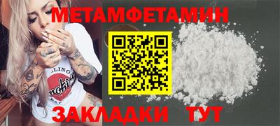 jwh Можайск