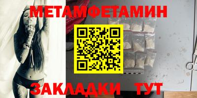jwh Можайск