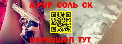 кристаллы Моздок