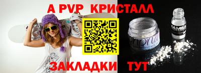 jwh Можайск