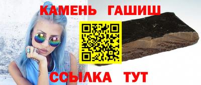 кристаллы Моздок