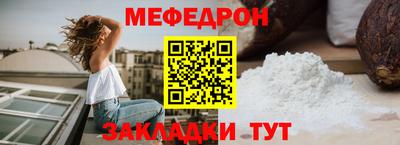 соль курить ск Можга