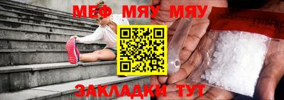 jwh Можайск