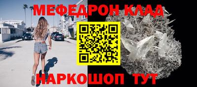 кристаллы Моздок