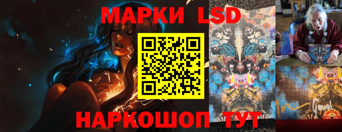 Чехов  ЛСД экстази кислота  ЛСД экстази кислота  Вход с VPN 