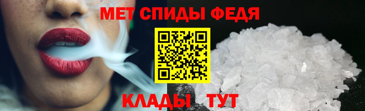 Чехов  МЕТАМФЕТАМИН Methamphetamine  Вход с VPN 