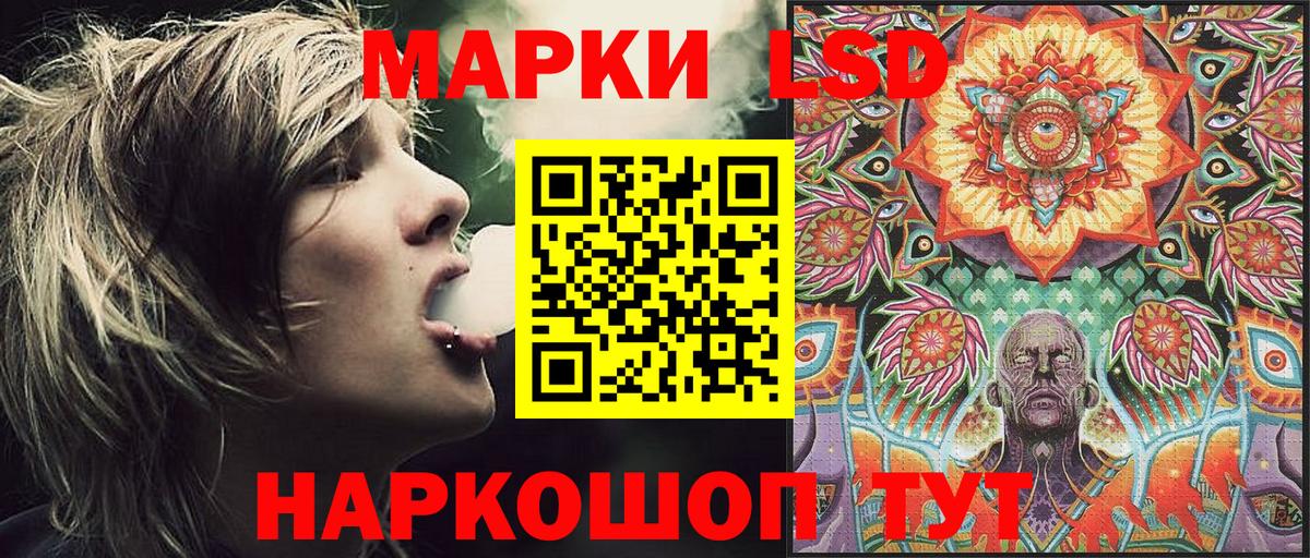 Чехов  Марки 25I-NBOMe 1,8мг  Вход с VPN  Марки 25I-NBOMe 1,8мг 