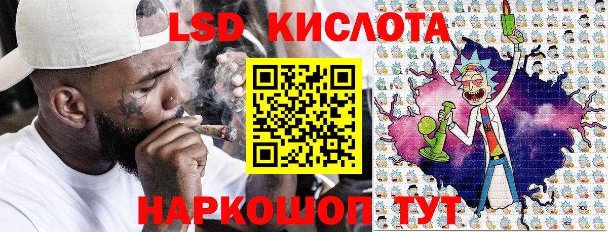 Марки 25I-NBOMe 1500мкг Чехов